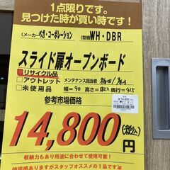 ﾍﾞｶﾞｺ-ﾎﾟﾚ-ｼｮﾝ ｽﾗｲﾄﾞ扉ｵ-ﾌﾟﾝﾎﾞ-ﾄﾞ HG-808