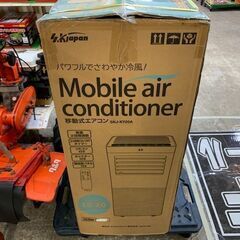 【完売商品】エスケイジャパン　移動式エアコン　SKJ-KY20A【未使用品】