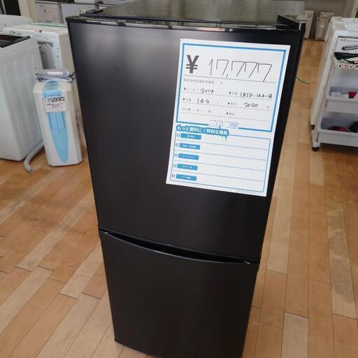 (M230717b-2) アイリスオーヤマ ノンフロン冷凍冷蔵庫 IRSD-14A-B ❄️ 142L 2ドア 2020年製 ブラック 黒 ★ 名古屋市 瑞穂区 リサイクルショップ ♻ こぶつ屋