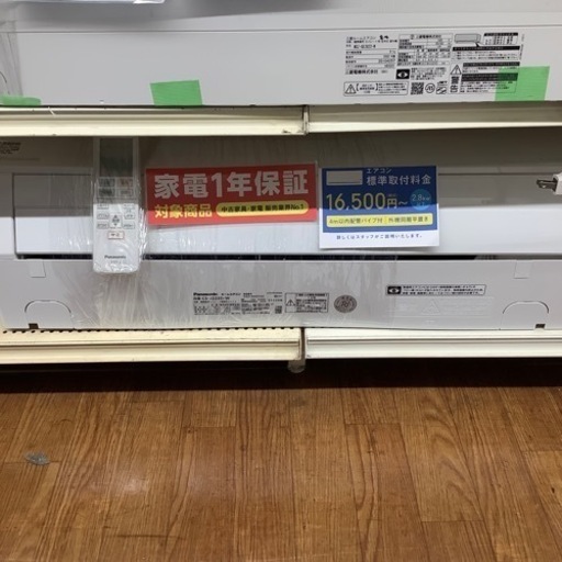 壁掛けエアコン　Panasonic CS-J222D-W 2022年製　2.2kw 六畳用