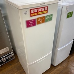 2022年製】Panasonic 2ドア冷蔵庫入荷しました！