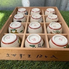 中古★九谷焼　九谷鶴三 酒器 組盃（ぐい呑・お猪口）12点 干支...