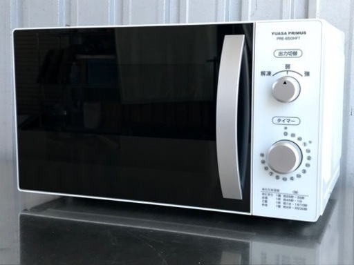 ユアサプライムス◇電子レンジ◇2019年製◇650W◇シンプル操作◇PRE-650HFT◇K763