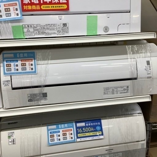 壁掛けエアコン　DAIKIN AN22VFNS-W 2018年製　2.2kw 六畳用