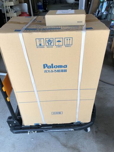 Paloma ガスふろ給湯器 FH-2420AWL 都市ガス用 + リモコンセット MFC-250 セット/パロマ