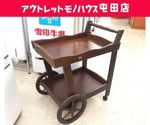 カリモク キッチンワゴン 幅47cm ティーカート キャスター/車輪付き ワゴンカート karimoku 札幌市 北区 屯田