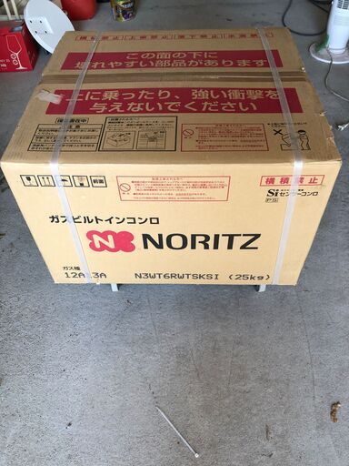 【新品未使用】NORITZ/ノーリツ ガスビルトインコンロ N3WT6RWTSKSI 都市ガス用 ガラストップ