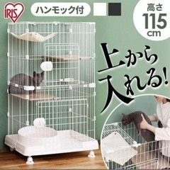 子猫用　ゲージ＋トイレ　セット