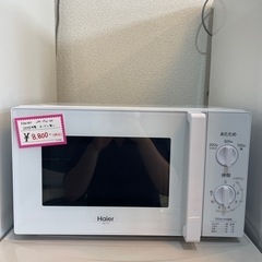 超美品🌟 高年式❣️ Haier 2022年製 JM-17J-6...