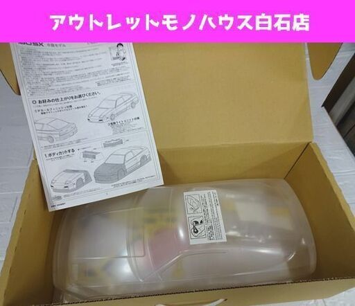 保管未使用品 ABCホビー 01 スーパーボディ NISSAN 180SX 中期モデル 1/10スケール 電動R/Cカー用ボディ ラジコン 札幌市 白石区