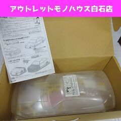 保管未使用品 ABCホビー 01 スーパーボディ NISSAN ...