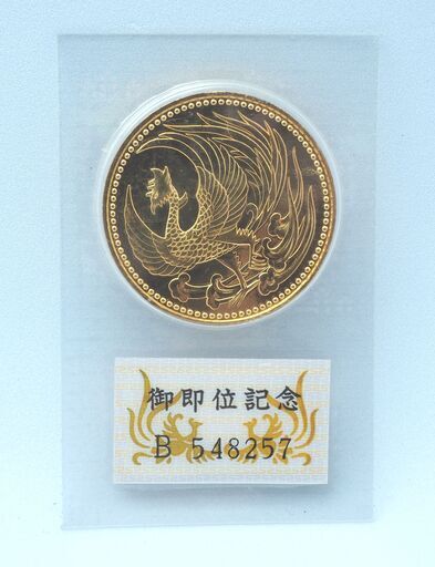 ② 御即位記念 平成2年 10万円  十万円金貨　送料無料
