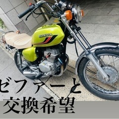 CB250