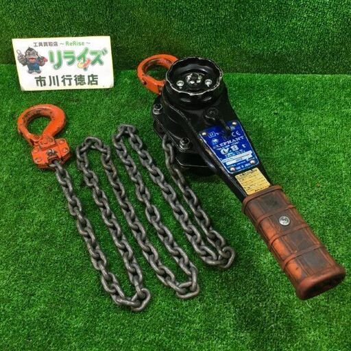 象印 YA-80 レバーホイスト ④【市川行徳店】【店頭取引限定】【中古】管理番号：ITUZOD2K8M82