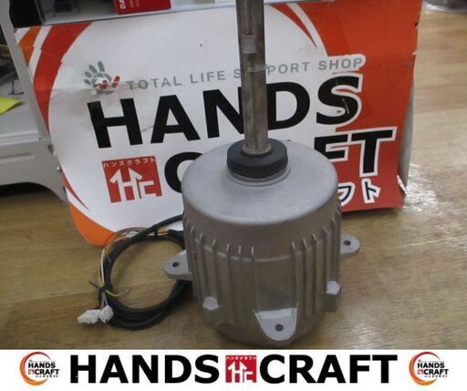 上海三相　三相モーター　MLA系列　POLES6 200～240/200～220V　200W　50/60Hz　中古品　【ハンズクラフト宜野湾店】