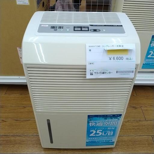 NAKATOMI コンプレッサー式除湿機 TJ1083