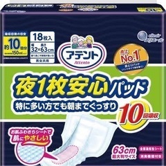 【介護】アテント　夜パット　10回吸収　18枚入り