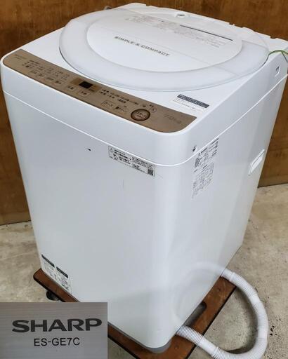 SHARP シャープ 洗濯機 2019年製 7kg