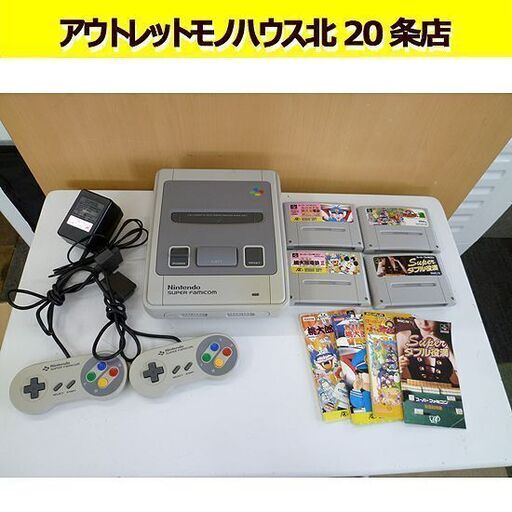 任天堂 スーパーファミコン 本体 ソフト 桃太郎電鉄DX/Ⅱ ぷよぷよ通 4本付き Nintendo SFC SHVC-001 簡易動作OK 札幌 北20条店