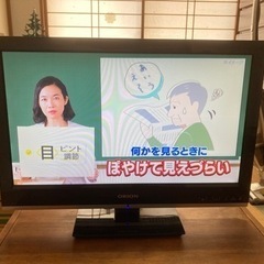 [無料]中古の液晶テレビを差し上げます