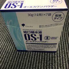 OS-1パウダー(1L用) 1箱内容量30g(1L用)×7袋