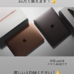 MacBook Air m1チップ