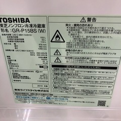 値下げしました！東芝 2ドア冷蔵庫 153L GR-P15BS 2019年製