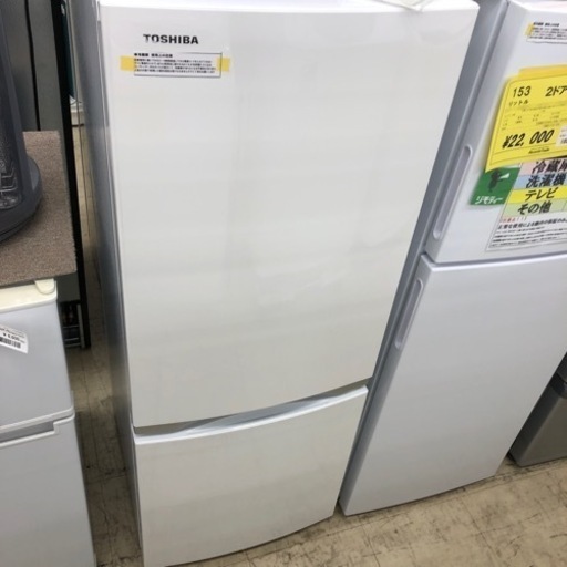 値下げしました！東芝 2ドア冷蔵庫 153L GR-P15BS 2019年製