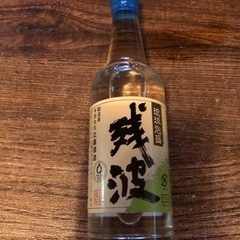 琉球泡盛 残波 100ml