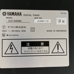 YAMAHA クラビノーバ  CLP635