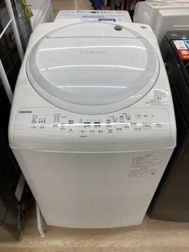 TOSHIBA(トウシバ)　全自動洗濯機　AW-8V9のご紹介！