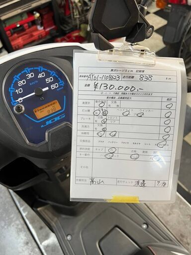 分割先渡し可能!! YAMAHA JOG 特長紹介：ジョグ/ジョグ デラックス