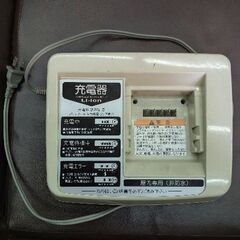 (中古)YAMAHA[ヤマハ]リチウムイオンバッテリー充電器 