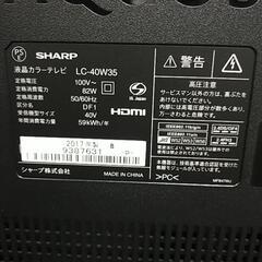 美品! SHARP 40型液晶テレビ、お売りします。