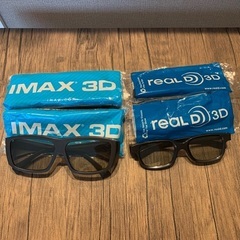 IMAX 3D メガネ　4個セット　映画館　3D眼鏡