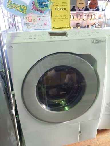 ドラム式洗濯乾燥機 Panasonic NA-SLX12BL 2022年製