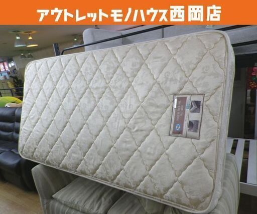 Sealy シングルマットレス ポスチャーテックコイル 約200×102㎝ 厚さ20㎝ ベージュ系 シーリー シングルベッド マットレスのみ　西岡店