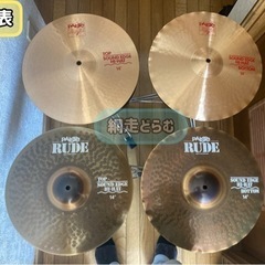 【網走近郊・手渡し】ハイハットシンバル2種(Paiste)