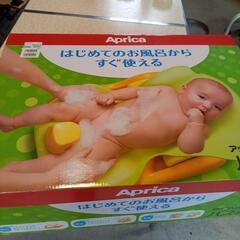アップリカ　赤ちゃんの体洗い