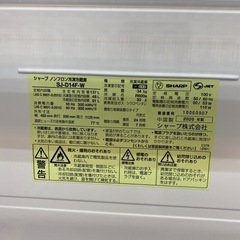 【家電1年保証対象】SHARP 2ドア冷蔵庫入荷しました！