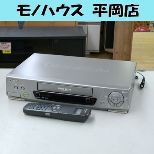 動作確認済み パナソニック VHSビデオデッキ NV-H220G リモコン付属 98年製 Panasonic 札幌市 清田区 平岡