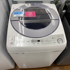 SHARP】8.0kg洗濯機入荷しました！