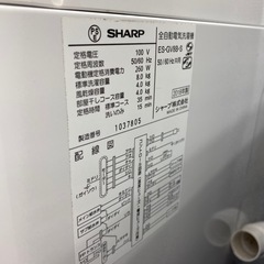 SHARP】8.0kg洗濯機入荷しました！