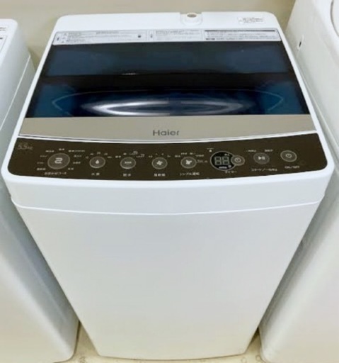(送料無料) 2020年 極美品 5.5kg 洗濯機 お急ぎコース シワケア 風乾燥付き ③