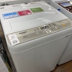 【Panasonic】2019年製洗濯機入荷しました！