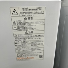 配達可【洗濯機】【東芝】4.5K 2020年製☆6ヶ月保証クリーニング済み【