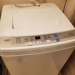 【終了】4.5kgの洗濯機