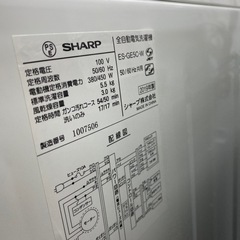 SHARP】5.5kg洗濯機入荷しました！