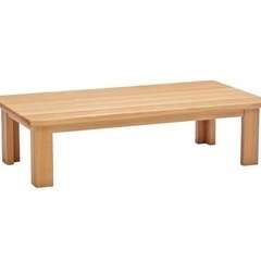 決まりました)ナガノインテリア ローテーブル 天然木