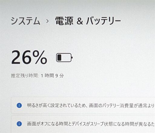 送料無料 Windows11 Office 高速SSD 13.3型 ノートパソコン SONY VJS131C11N 中古良品 第6世代 Core i5 4GB 無線 Bluetooth カメラ 保証付